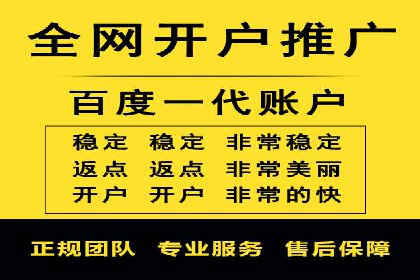 案例解析：SEM代运营服务公司助力企业精准营销